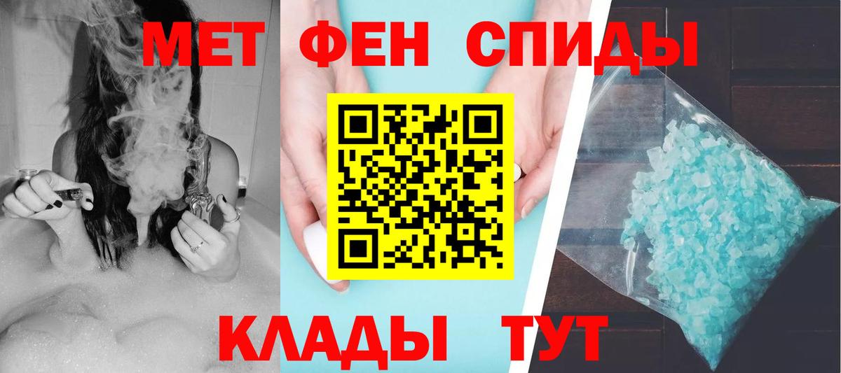 Amphetamine 97%  Вход с VPN  Кимовск 