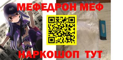 шишки Кумертау