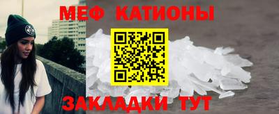 шишки Кумертау