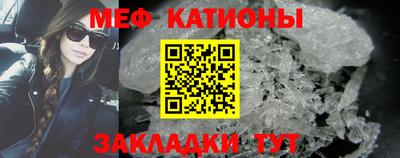 шишки Кумертау