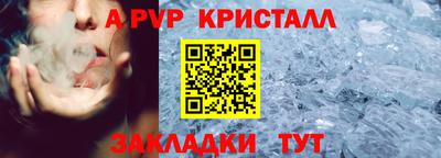 шишки Кумертау