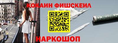 шишки Кумертау