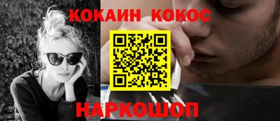 шишки Кумертау