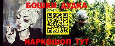 дурь Кулебаки
