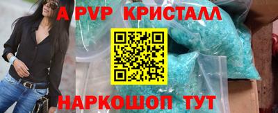 индика Кунгур