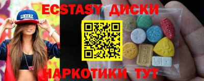 индика Кунгур