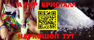 индика Кунгур