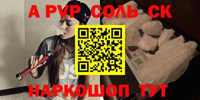 шишки Кумертау