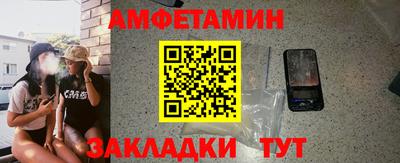 шишки Кумертау