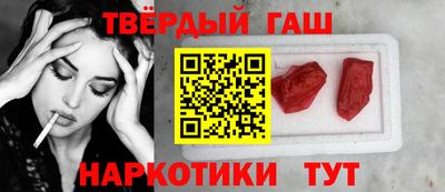 шишки Кумертау