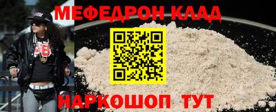 шишки Кумертау