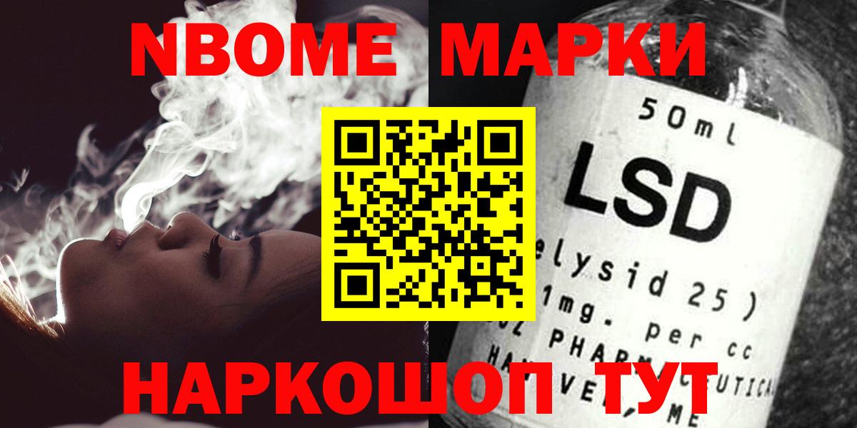LSD-25 экстази ecstasy  Вход с VPN  Кимовск  LSD-25 экстази кислота 