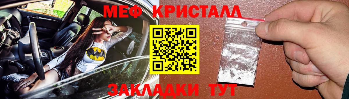 Мефедрон  Вход с VPN  Мефедрон mephedrone  Кимовск  Мефедрон 4 MMC 