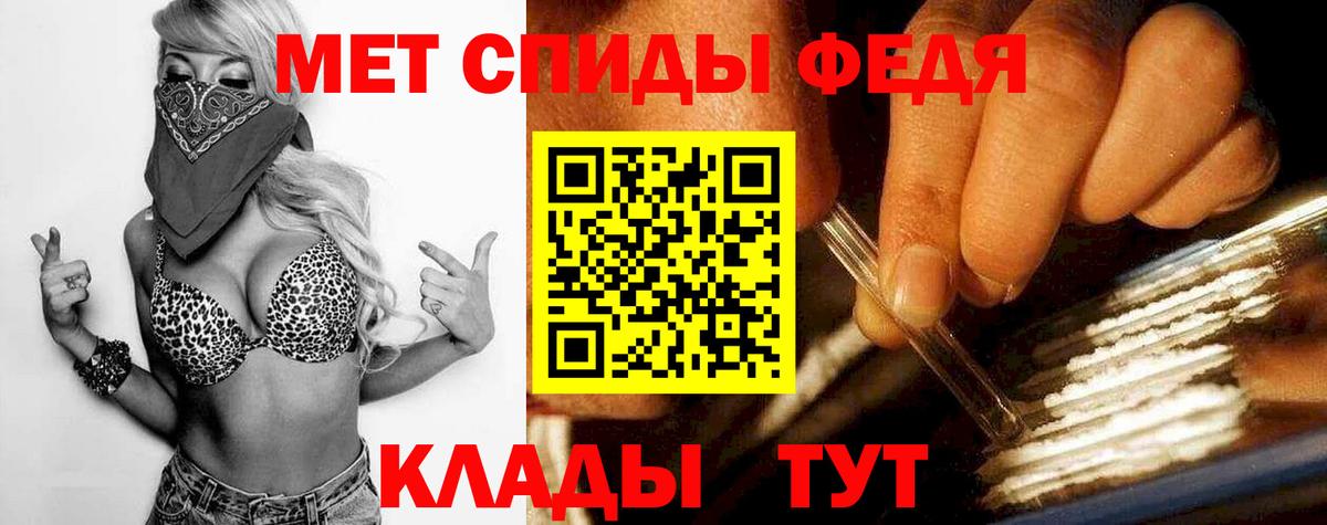 Метамфетамин Декстрометамфетамин 99.9%  Вход с VPN  Кимовск 
