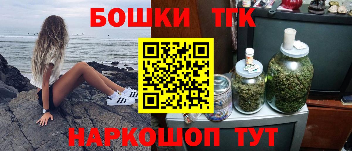 Бошки марихуана марихуана Кимовск