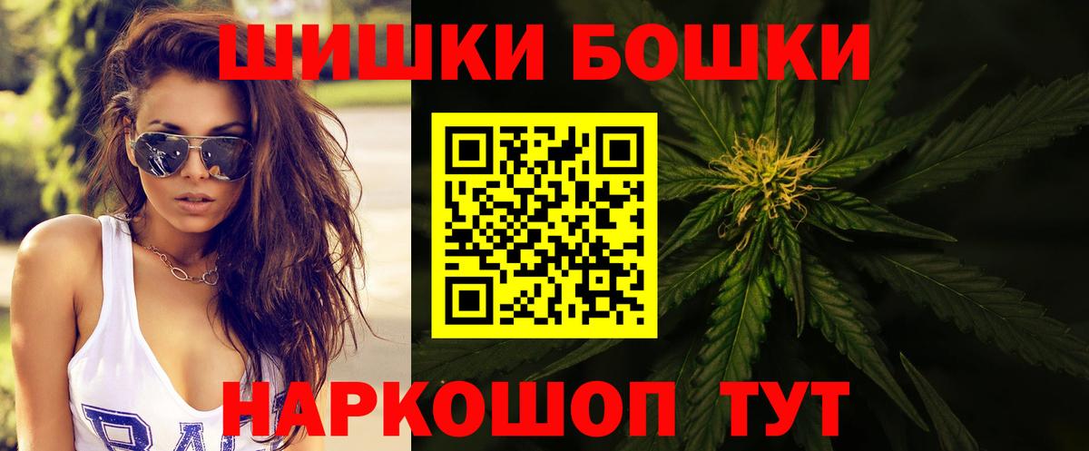 Кимовск  Бошки марихуана марихуана  Вход с VPN  Конопля индика  МАРИХУАНА THC 21% 
